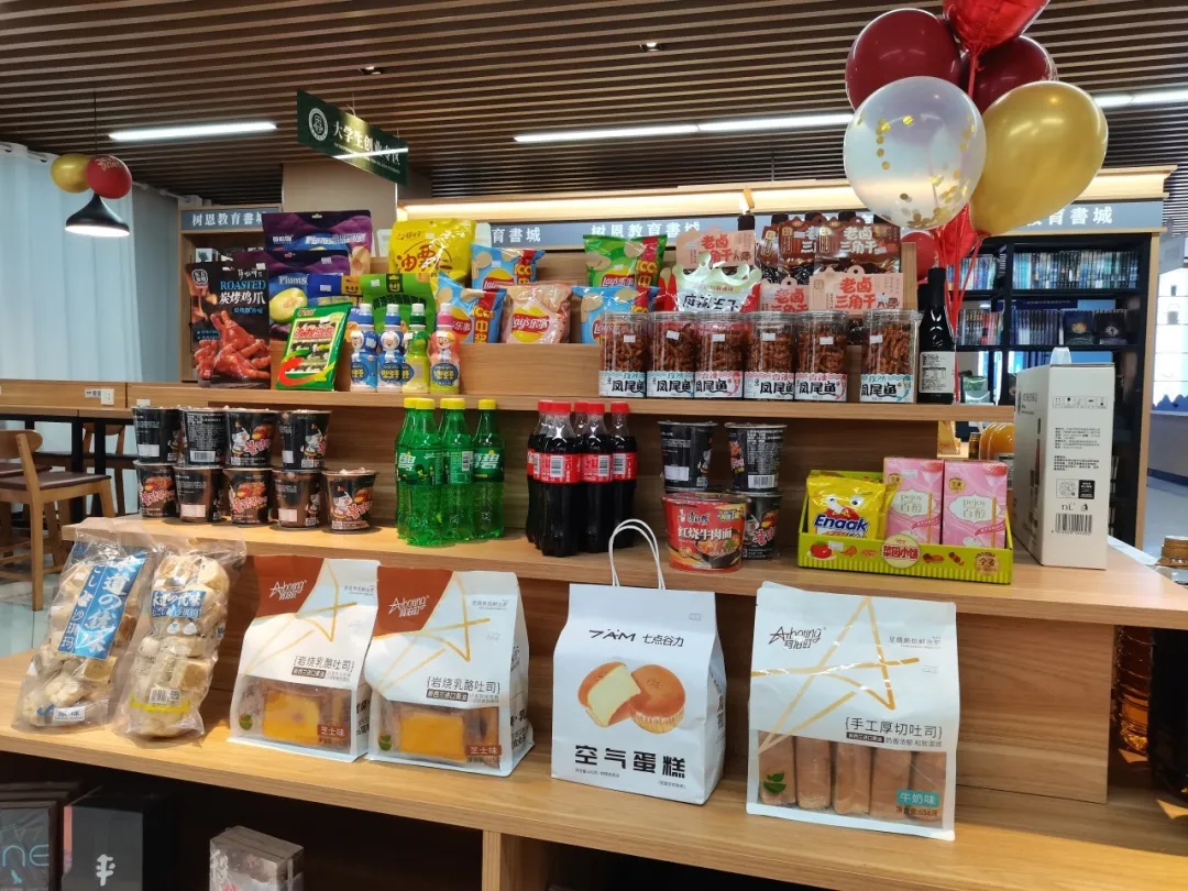 积分兑换季！树恩书城积分兑换活动来啦！